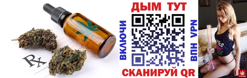 Купить закладки  Куса  Cannafood конопля 