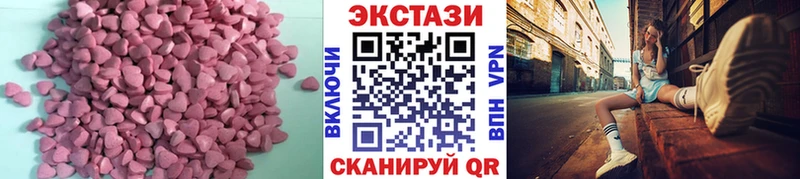 Ecstasy 99%  Купить где  Куса 