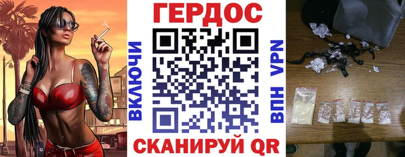 ГЕРОИН VHQ  Купить закладки  Куса 