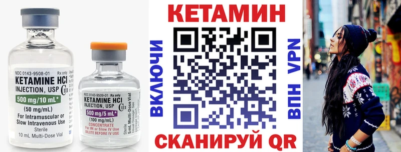 Купить закладки  Куса  Кетамин ketamine 