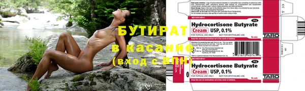 метамфетамин Гусев