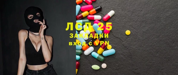 метамфетамин Гусев