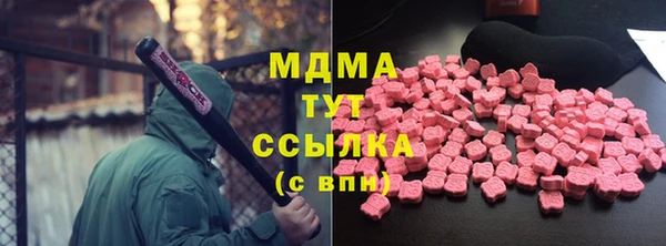 меф Гусиноозёрск