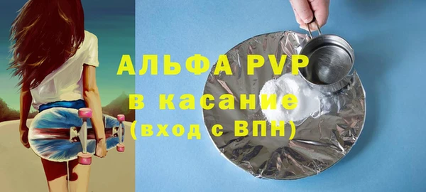 кокаин перу Гусь-Хрустальный