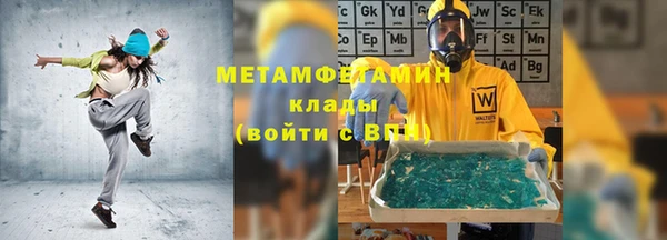 метамфетамин Гусев