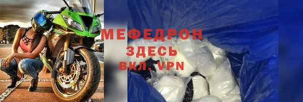 метамфетамин Гусев