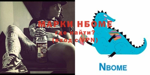 меф Гусиноозёрск