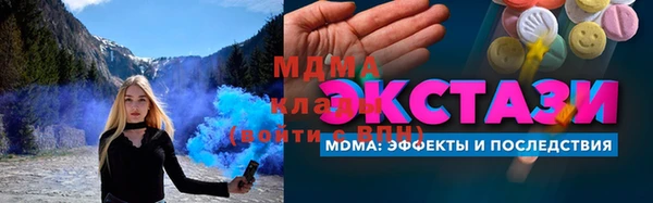 меф Гусиноозёрск