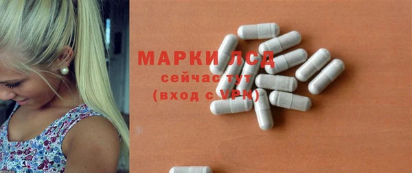 меф Гусиноозёрск