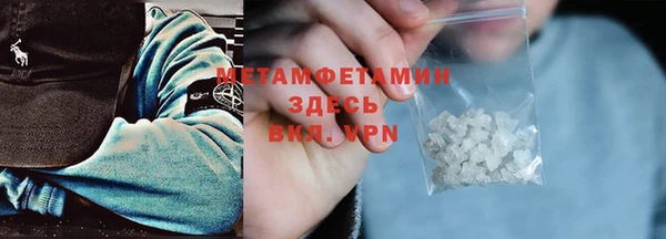 меф Гусиноозёрск
