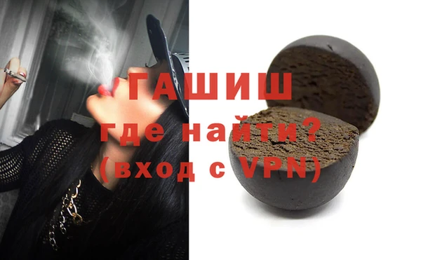 метамфетамин Гусев
