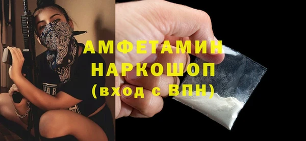 меф Гусиноозёрск