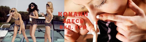 меф Гусиноозёрск
