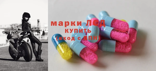 меф Гусиноозёрск