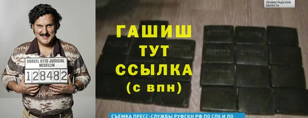 метамфетамин Гусев