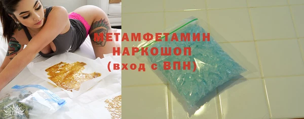 меф Гусиноозёрск