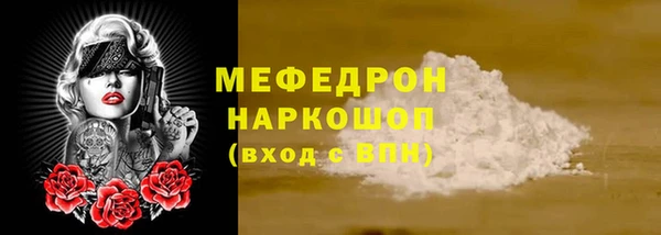 кокаин перу Гусь-Хрустальный