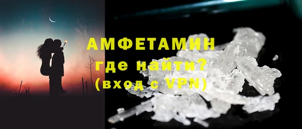 кокаин перу Гусь-Хрустальный