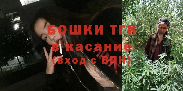 метамфетамин Гусев