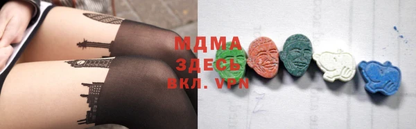 кокаин перу Гусь-Хрустальный
