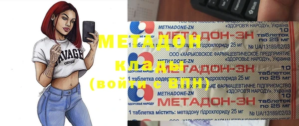 метамфетамин Гусев