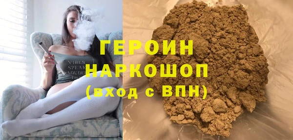 кокаин перу Гусь-Хрустальный