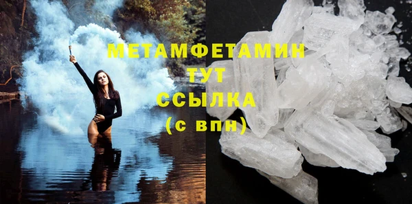 меф Гусиноозёрск