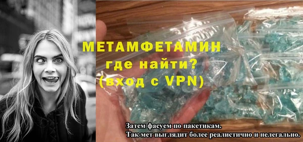 меф Гусиноозёрск