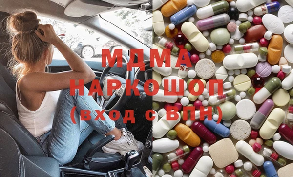 кокаин перу Гусь-Хрустальный