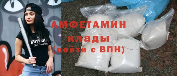 кокаин перу Гусь-Хрустальный