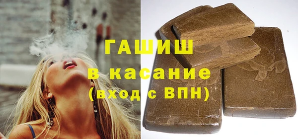 метамфетамин Гусев