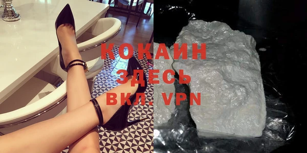 метамфетамин Гусев