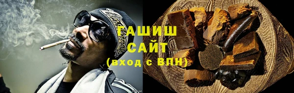 кокаин перу Гусь-Хрустальный
