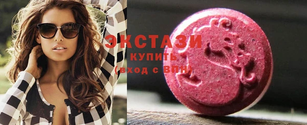 кокаин перу Гусь-Хрустальный
