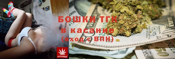 метамфетамин Гусев