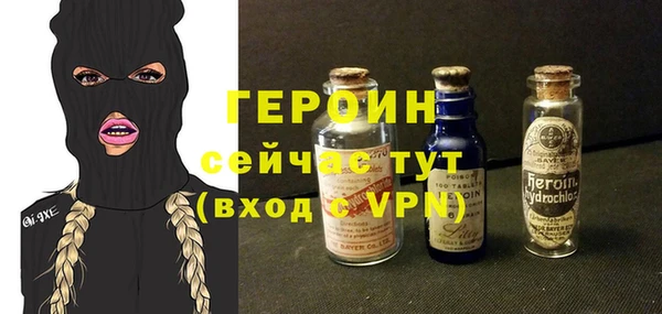 метамфетамин Гусев