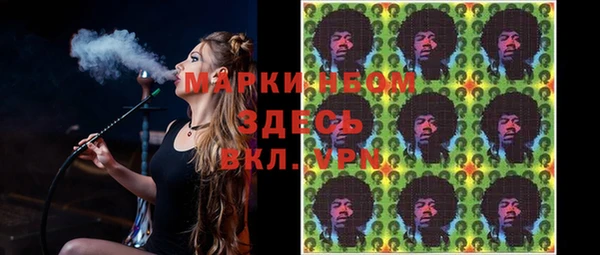 метамфетамин Гусев