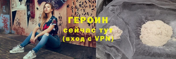 метамфетамин Гусев