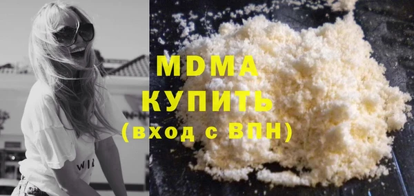 кокаин перу Гусь-Хрустальный