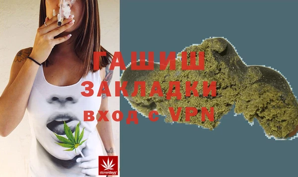 метамфетамин Гусев