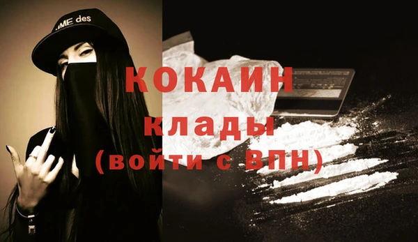 кокаин перу Гусь-Хрустальный