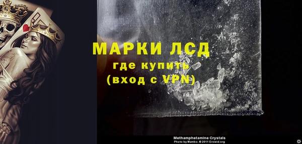 меф Гусиноозёрск