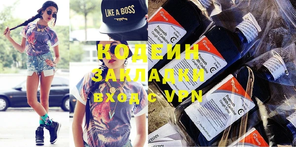 метамфетамин Гусев