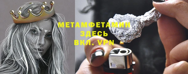 меф Гусиноозёрск