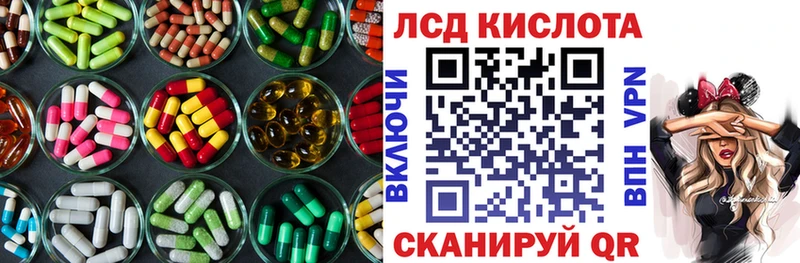 LSD-25 экстази кислота  Купить  Куса 