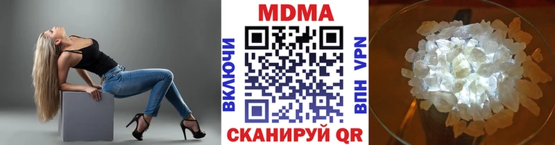 МДМА кристаллы Куса