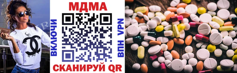 MDMA молли Купить Куса