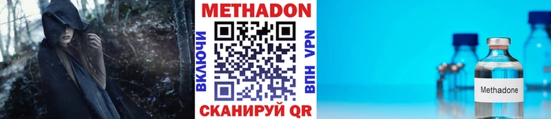 Купить  Куса  Метадон мёд 