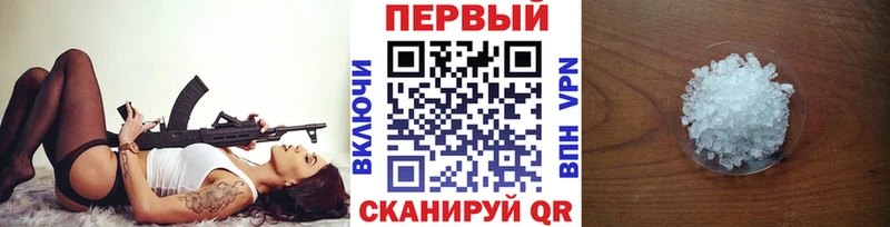 МЕТАМФЕТАМИН винт  Купить закладки  Куса 
