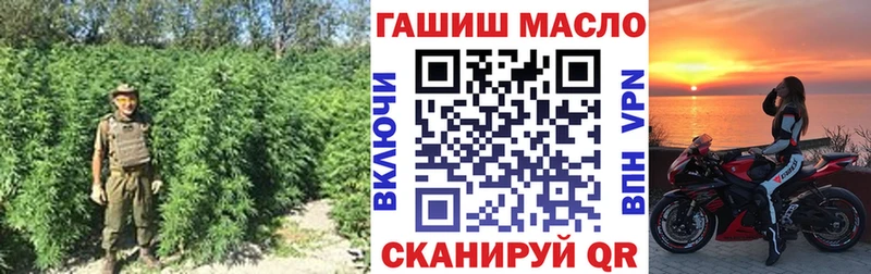 ТГК гашишное масло  Купить где  Куса 